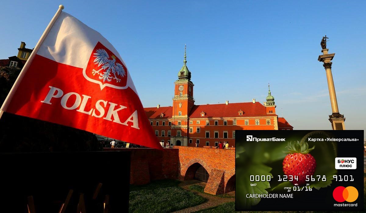 How to Transfer Money From Poland to Ukraine to a Privatbank Card - MeestPay ► How it works-ru Transferring money from Poland to Ukraine to a Privatbank card ► How to Transfer Money From Poland to Ukraine to a Privatbank Card - MeestPay