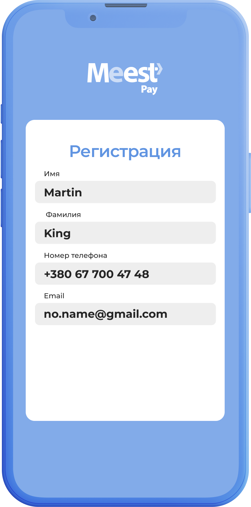 phone