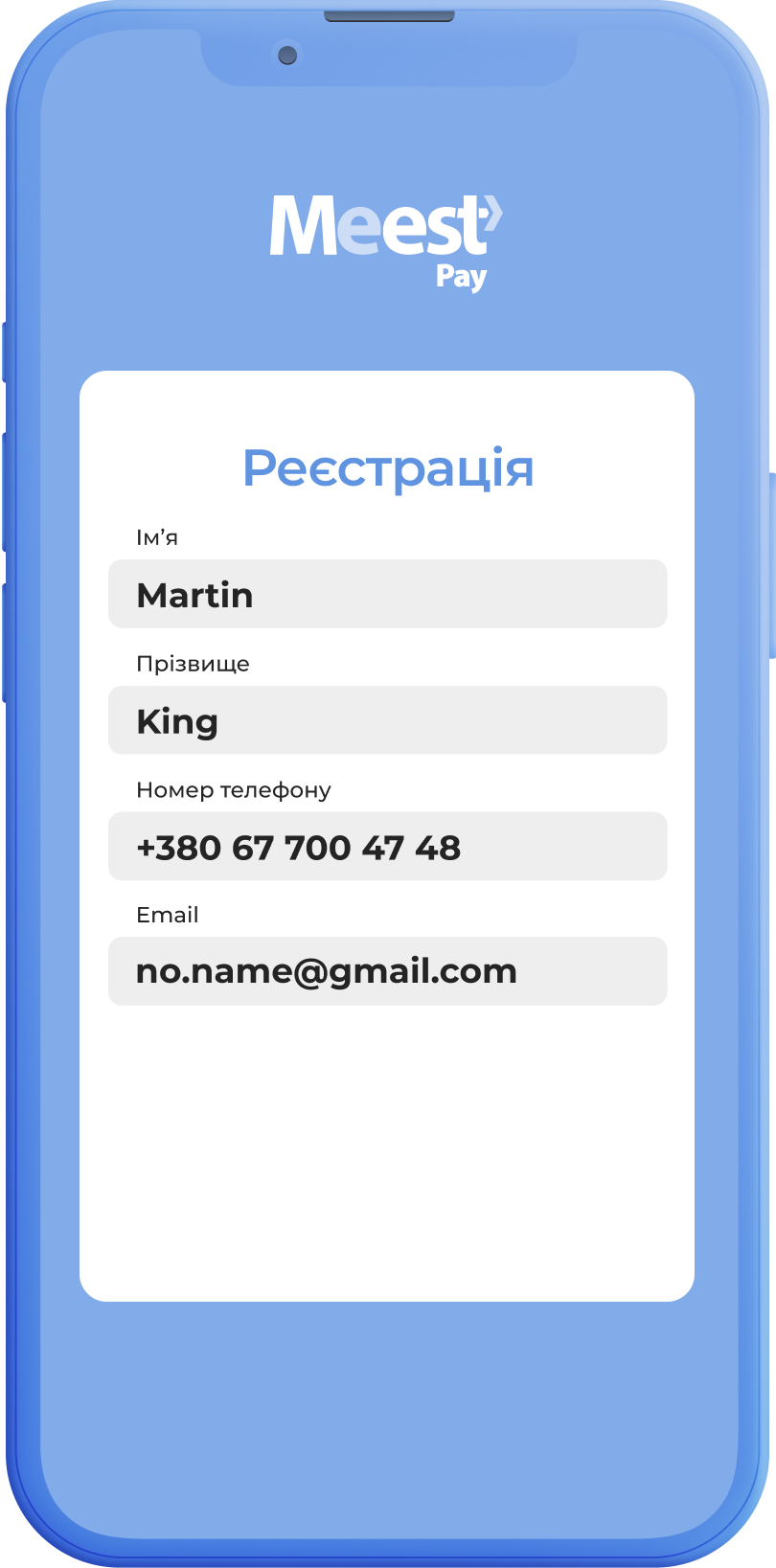 phone